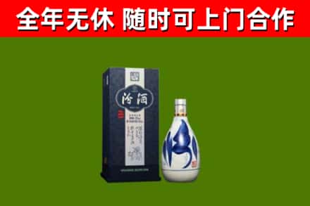 成武回收汾酒