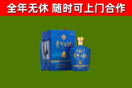 成武烟酒回收贵州大曲.jpg